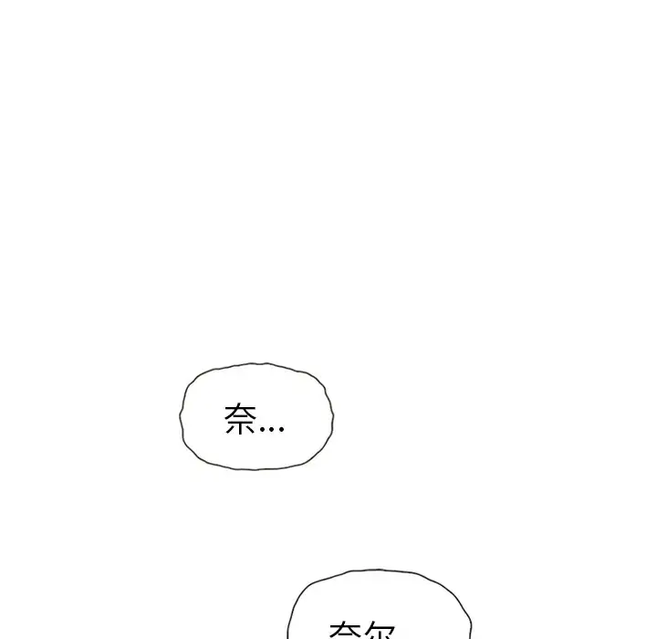 夏奈尔女孩[顶通]韩漫全集-第 53 话无删减无遮挡章节图片 