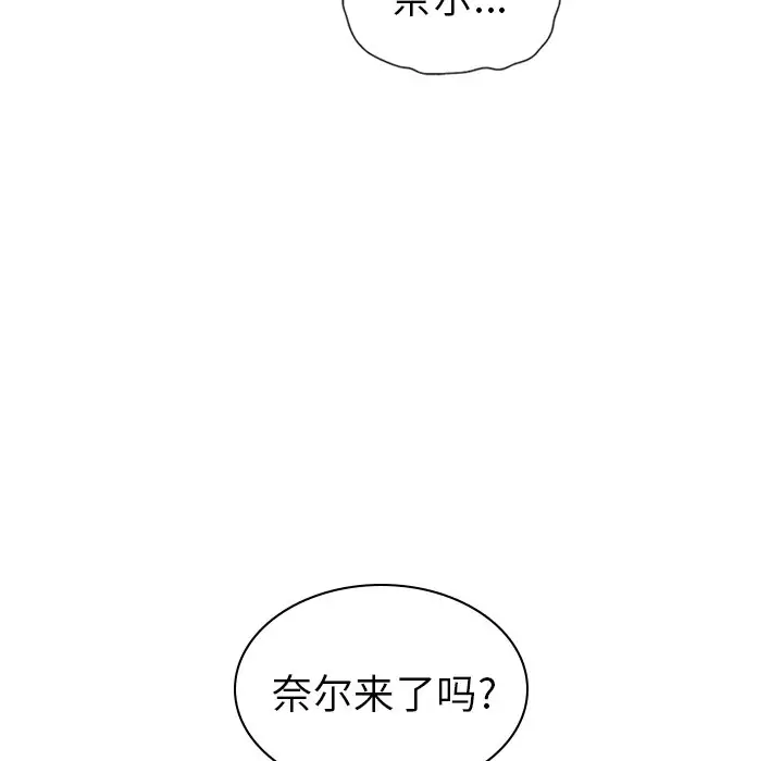 夏奈尔女孩[顶通]韩漫全集-第 53 话无删减无遮挡章节图片 