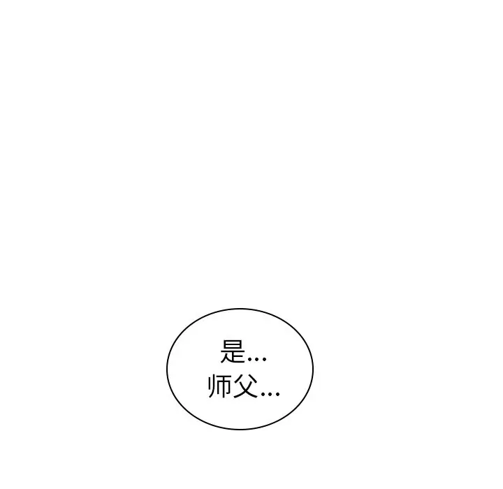 夏奈尔女孩[顶通]韩漫全集-第 53 话无删减无遮挡章节图片 