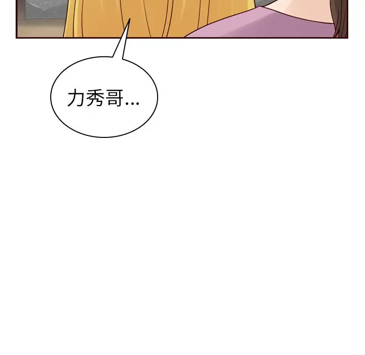夏奈尔女孩[顶通]韩漫全集-第 53 话无删减无遮挡章节图片 