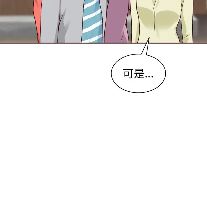 夏奈尔女孩[顶通]韩漫全集-第 53 话无删减无遮挡章节图片 