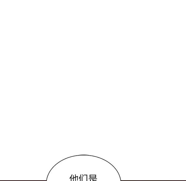 夏奈尔女孩[顶通]韩漫全集-第 53 话无删减无遮挡章节图片 