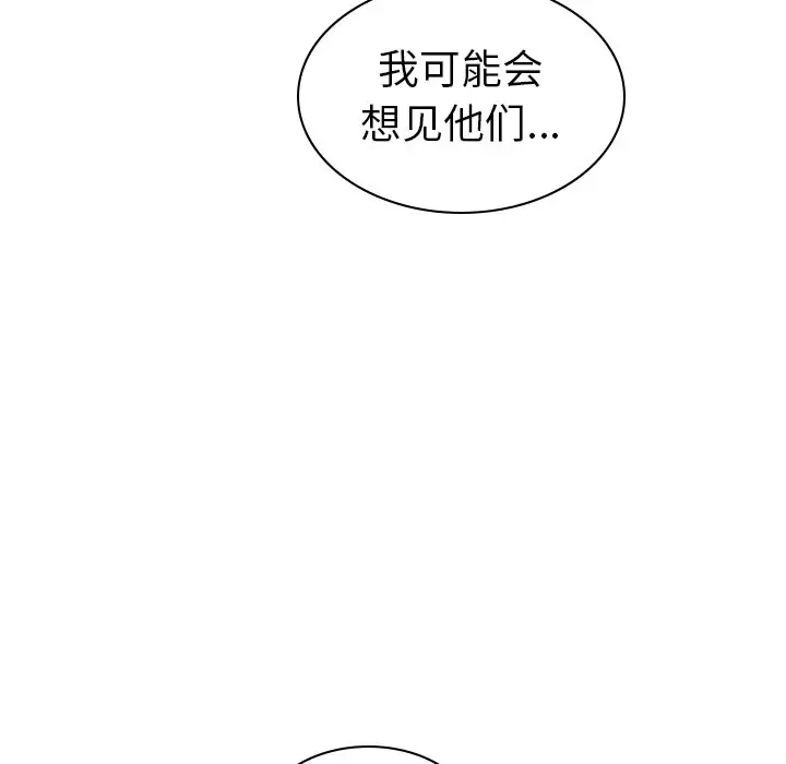 夏奈尔女孩[顶通]韩漫全集-第 53 话无删减无遮挡章节图片 