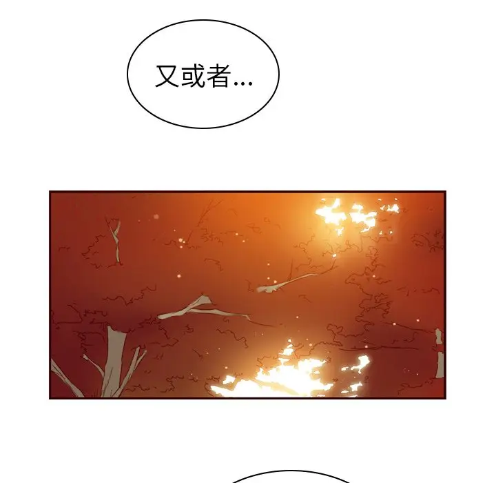 夏奈尔女孩[顶通]韩漫全集-第 53 话无删减无遮挡章节图片 