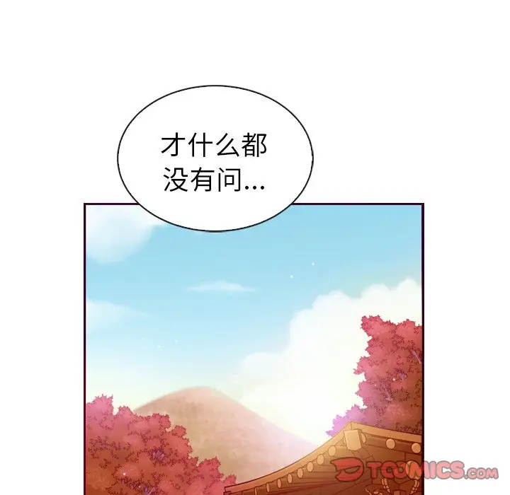 夏奈尔女孩[顶通]韩漫全集-第 53 话无删减无遮挡章节图片 