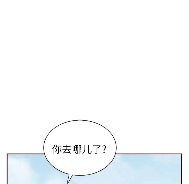 夏奈尔女孩[顶通]韩漫全集-第 53 话无删减无遮挡章节图片 