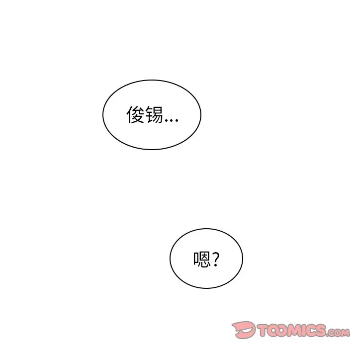 夏奈尔女孩[顶通]韩漫全集-第 53 话无删减无遮挡章节图片 