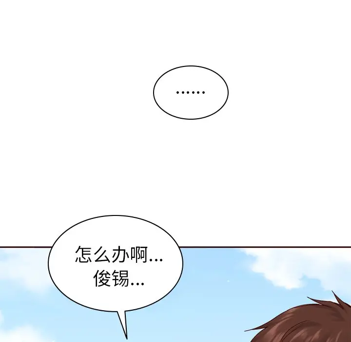 夏奈尔女孩[顶通]韩漫全集-第 53 话无删减无遮挡章节图片 