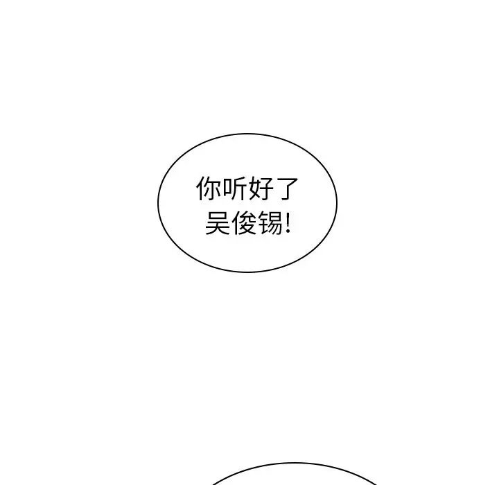 夏奈尔女孩[顶通]韩漫全集-第 53 话无删减无遮挡章节图片 
