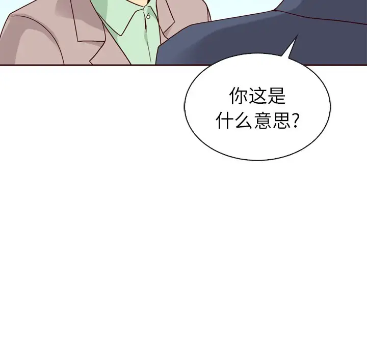 夏奈尔女孩[顶通]韩漫全集-第 53 话无删减无遮挡章节图片 
