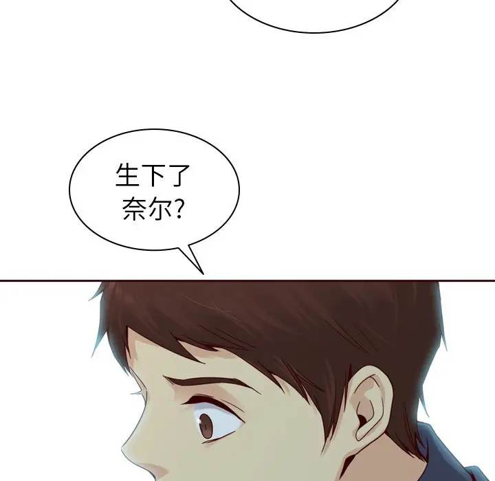 夏奈尔女孩[顶通]韩漫全集-第 53 话无删减无遮挡章节图片 