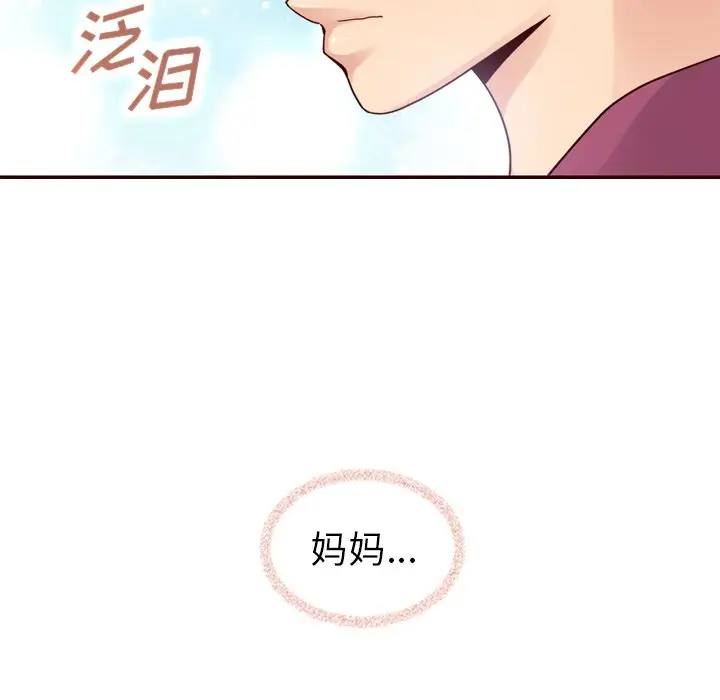夏奈尔女孩[顶通]韩漫全集-第 53 话无删减无遮挡章节图片 