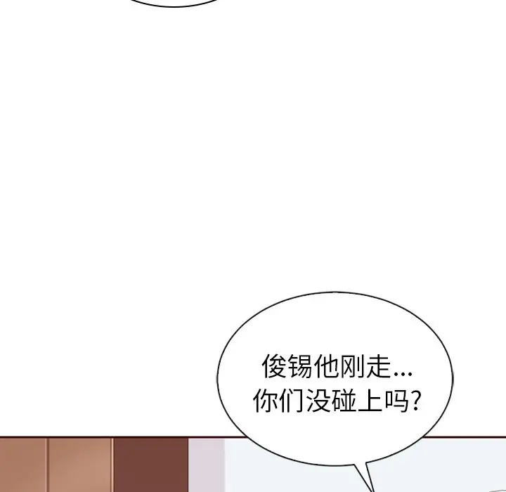 夏奈尔女孩[顶通]韩漫全集-第 53 话无删减无遮挡章节图片 