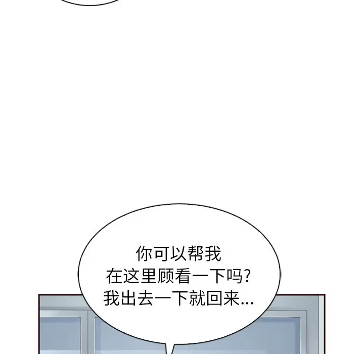 夏奈尔女孩[顶通]韩漫全集-第 53 话无删减无遮挡章节图片 