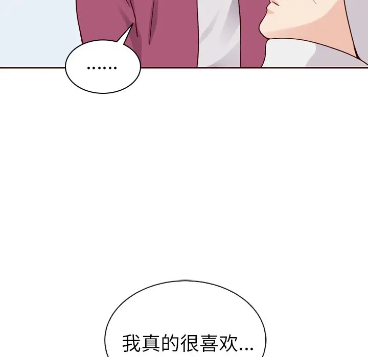 夏奈尔女孩[顶通]韩漫全集-第 53 话无删减无遮挡章节图片 