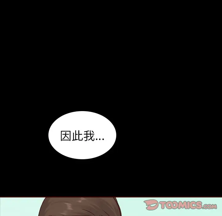 夏奈尔女孩[顶通]韩漫全集-第 53 话无删减无遮挡章节图片 