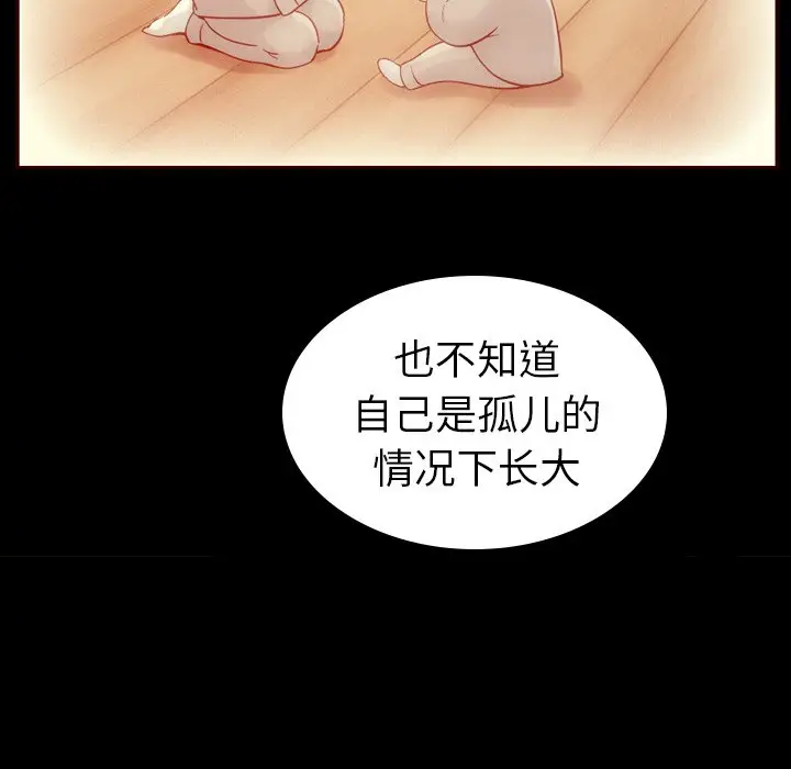 夏奈尔女孩[顶通]韩漫全集-第 53 话无删减无遮挡章节图片 