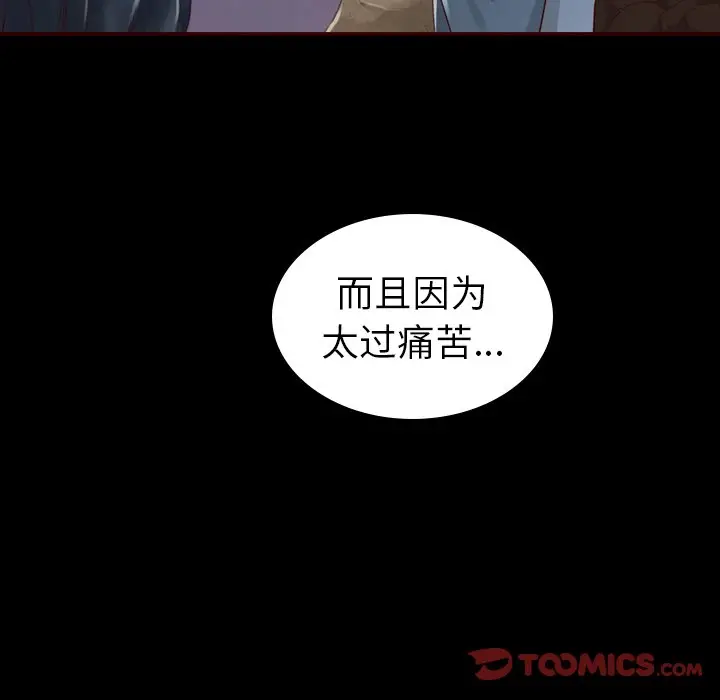 夏奈尔女孩[顶通]韩漫全集-第 53 话无删减无遮挡章节图片 