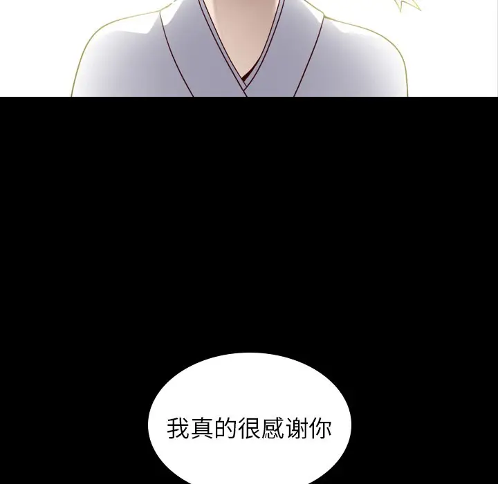 夏奈尔女孩[顶通]韩漫全集-第 53 话无删减无遮挡章节图片 