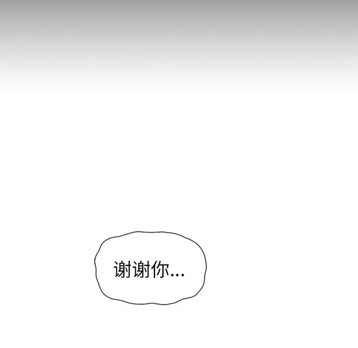 夏奈尔女孩[顶通]韩漫全集-第 53 话无删减无遮挡章节图片 