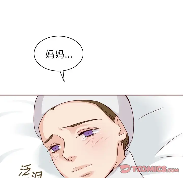 夏奈尔女孩[顶通]韩漫全集-第 53 话无删减无遮挡章节图片 