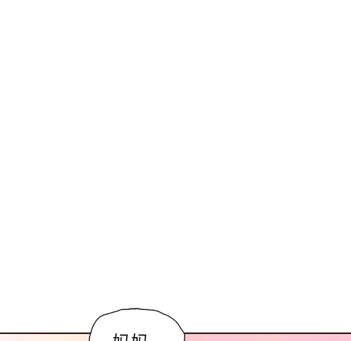 夏奈尔女孩[顶通]韩漫全集-第 54 话无删减无遮挡章节图片 