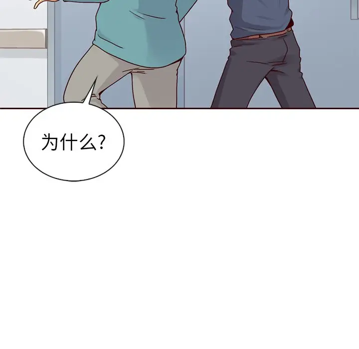 夏奈尔女孩[顶通]韩漫全集-第 54 话无删减无遮挡章节图片 
