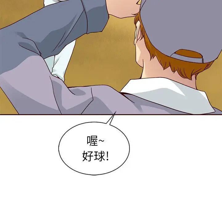 夏奈尔女孩[顶通]韩漫全集-第 54 话无删减无遮挡章节图片 