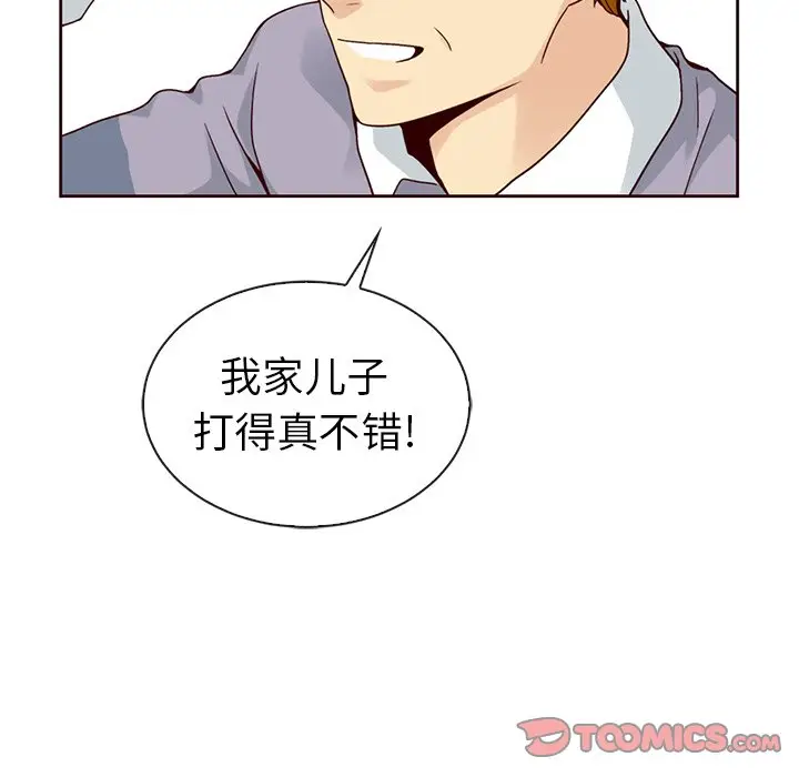 夏奈尔女孩[顶通]韩漫全集-第 54 话无删减无遮挡章节图片 