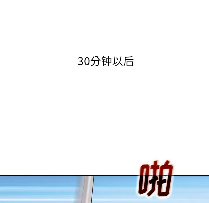 夏奈尔女孩[顶通]韩漫全集-第 54 话无删减无遮挡章节图片 