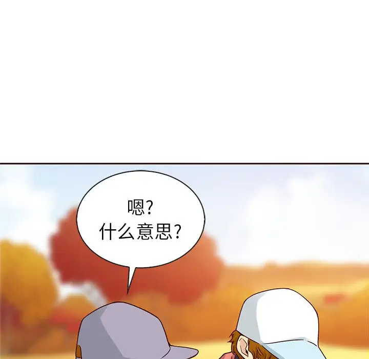 夏奈尔女孩[顶通]韩漫全集-第 54 话无删减无遮挡章节图片 