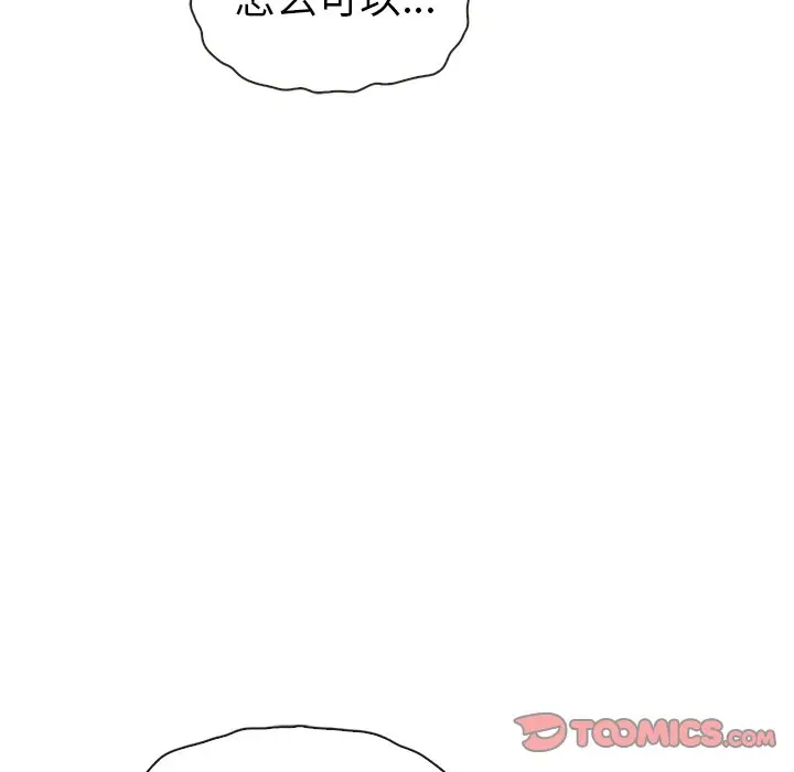 夏奈尔女孩[顶通]韩漫全集-第 54 话无删减无遮挡章节图片 
