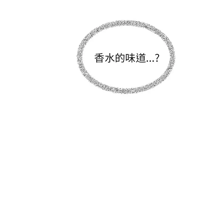 夏奈尔女孩[顶通]韩漫全集-第 54 话无删减无遮挡章节图片 