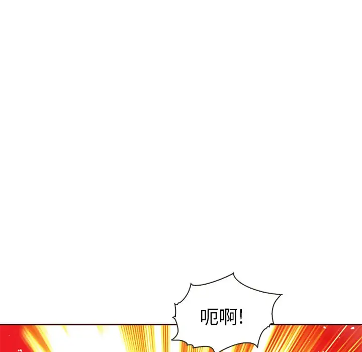 夏奈尔女孩[顶通]韩漫全集-第 54 话无删减无遮挡章节图片 