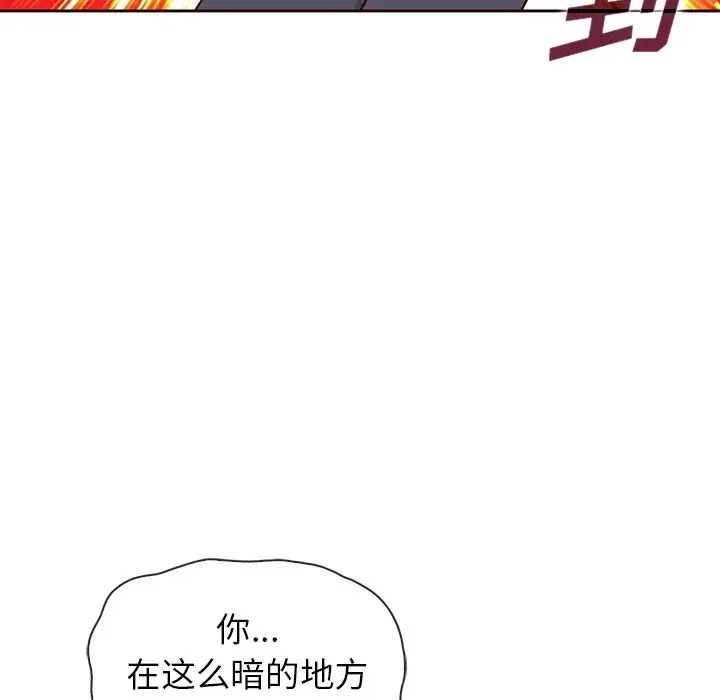 夏奈尔女孩[顶通]韩漫全集-第 54 话无删减无遮挡章节图片 