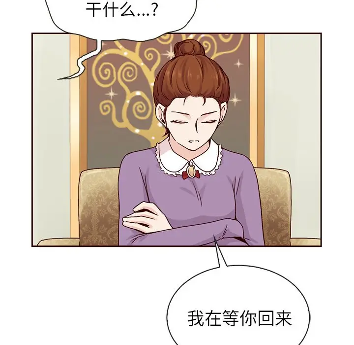 夏奈尔女孩[顶通]韩漫全集-第 54 话无删减无遮挡章节图片 