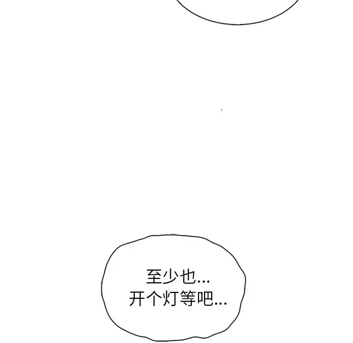 夏奈尔女孩[顶通]韩漫全集-第 54 话无删减无遮挡章节图片 
