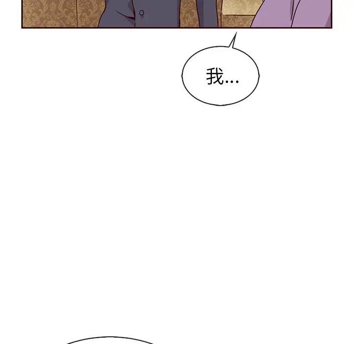 夏奈尔女孩[顶通]韩漫全集-第 54 话无删减无遮挡章节图片 