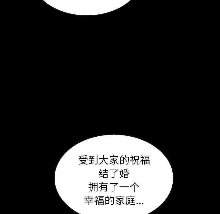 夏奈尔女孩[顶通]韩漫全集-第 54 话无删减无遮挡章节图片 