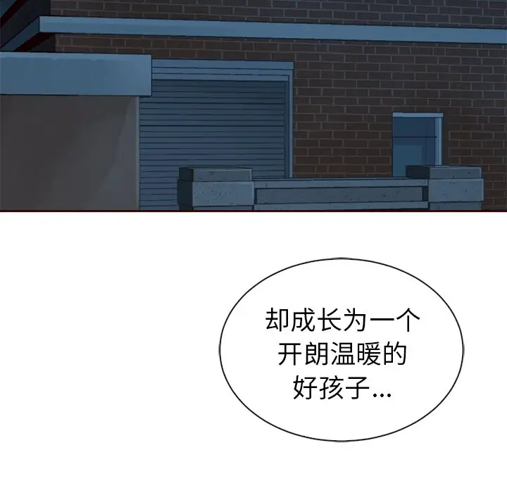 夏奈尔女孩[顶通]韩漫全集-第 54 话无删减无遮挡章节图片 