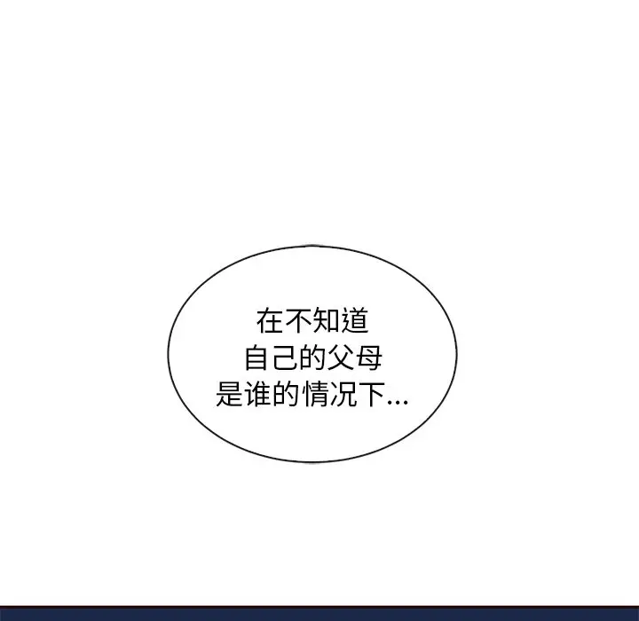 夏奈尔女孩[顶通]韩漫全集-第 54 话无删减无遮挡章节图片 