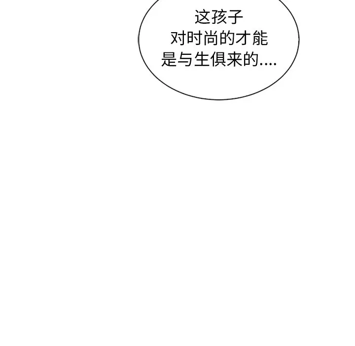 夏奈尔女孩[顶通]韩漫全集-第 54 话无删减无遮挡章节图片 