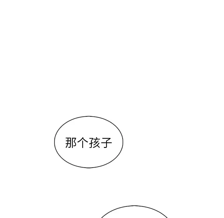 夏奈尔女孩[顶通]韩漫全集-第 54 话无删减无遮挡章节图片 