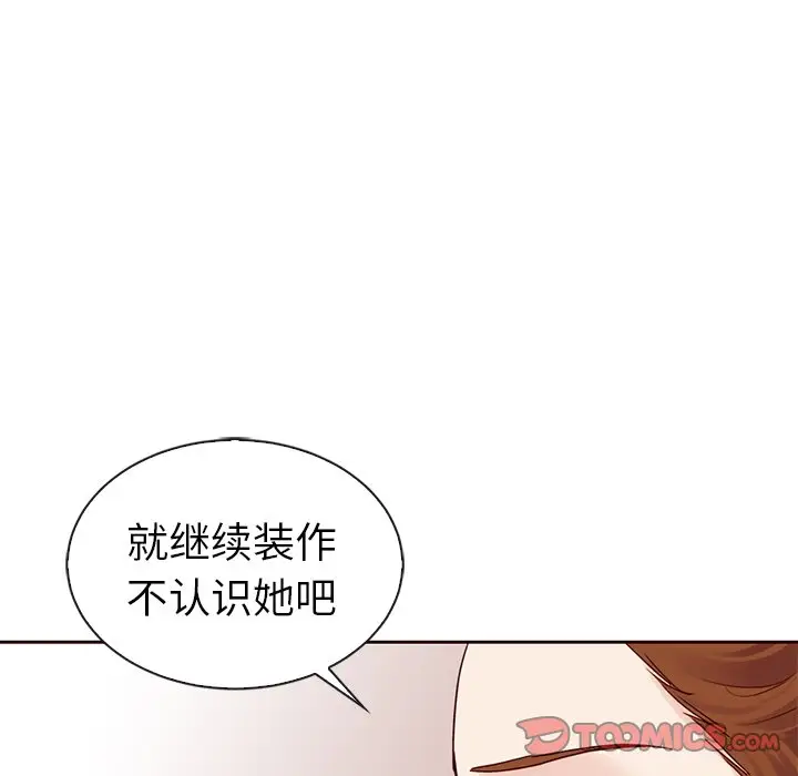 夏奈尔女孩[顶通]韩漫全集-第 54 话无删减无遮挡章节图片 