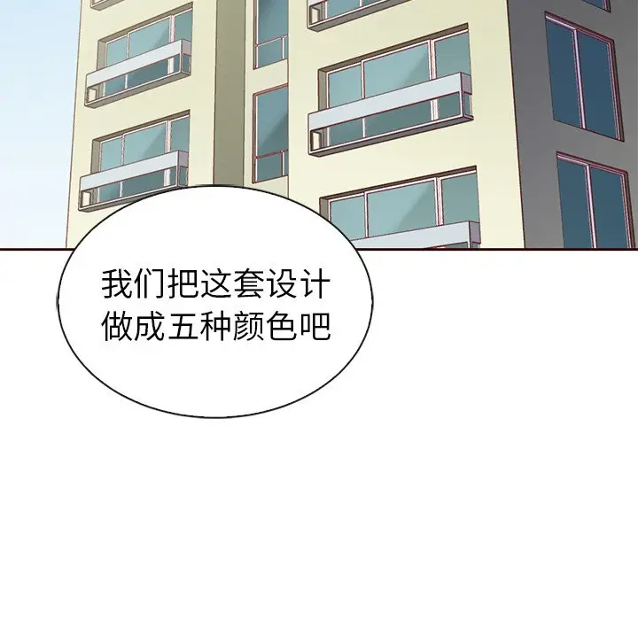 夏奈尔女孩[顶通]韩漫全集-第 55 话无删减无遮挡章节图片 