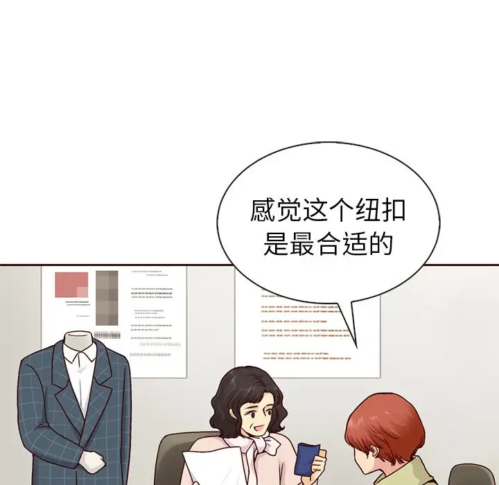 夏奈尔女孩[顶通]韩漫全集-第 55 话无删减无遮挡章节图片 