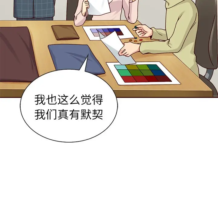 夏奈尔女孩[顶通]韩漫全集-第 55 话无删减无遮挡章节图片 