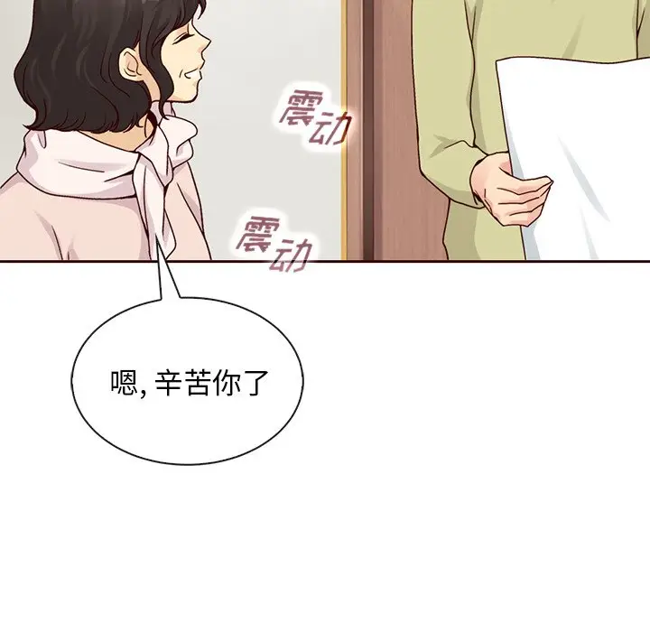 夏奈尔女孩[顶通]韩漫全集-第 55 话无删减无遮挡章节图片 