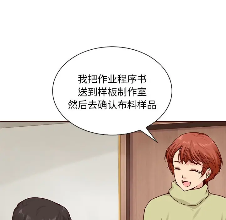 夏奈尔女孩[顶通]韩漫全集-第 55 话无删减无遮挡章节图片 