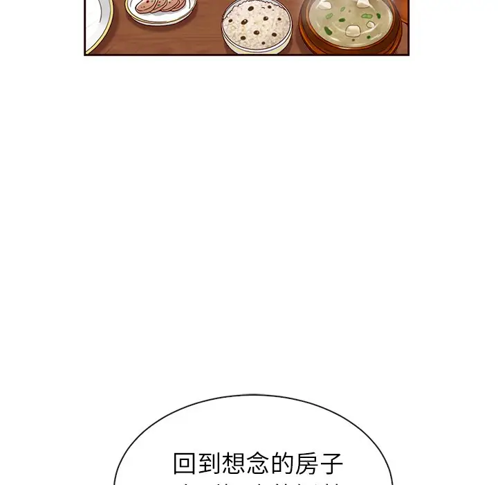 夏奈尔女孩[顶通]韩漫全集-第 55 话无删减无遮挡章节图片 